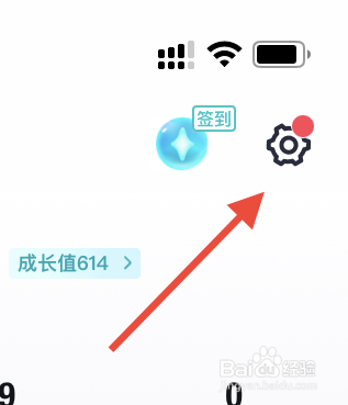 得物如何开启面容支付