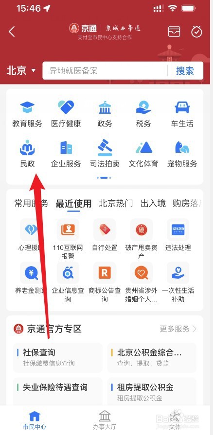 离婚证掉了怎么补办离婚证,需要另一方到场吗