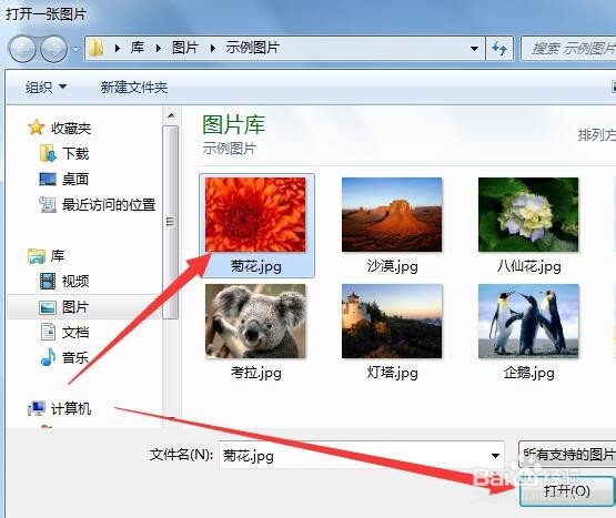 两张图片如何快速的拼接在一起
