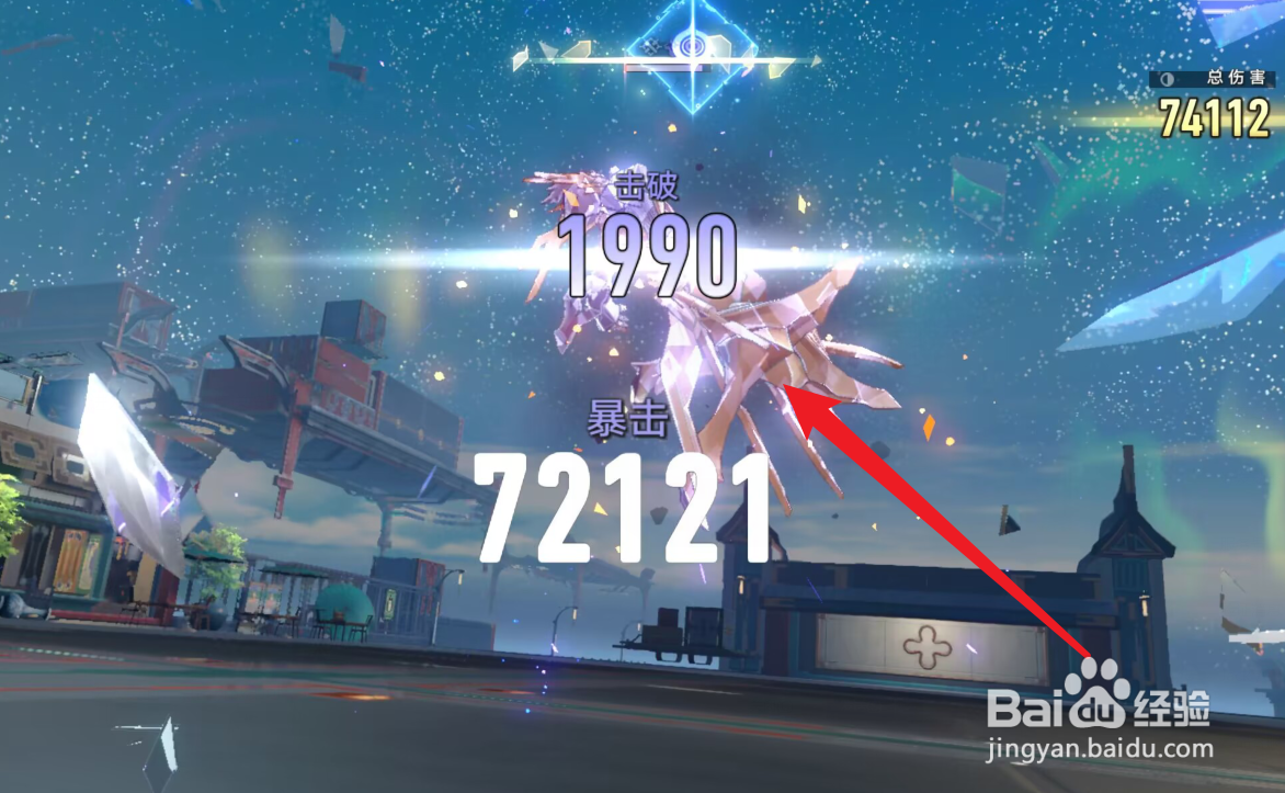 星穹铁道遗物本怎么开