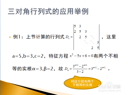 母嬰/教育 教育 > 大學及以上 1 