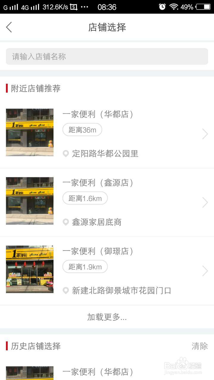 晋享其中怎么用