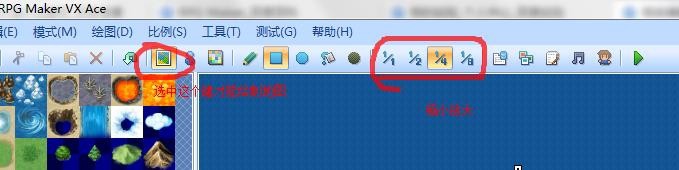 用rpg maker如何绘制初始游戏地图