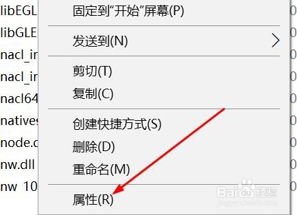 文件夹如何设置文件隐藏属性