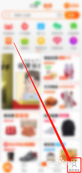 淘宝如何查看官方补贴商品？