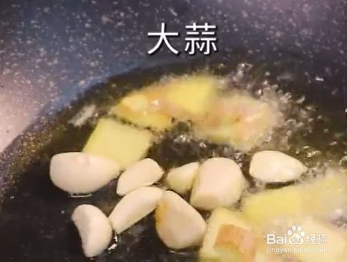 简单好吃的麻辣虾尾制作方法