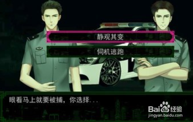 沉默沼泽攻略