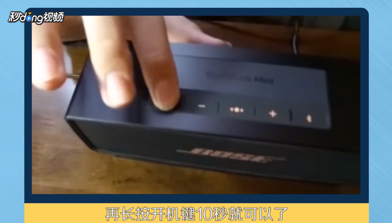 bosemini2固件怎么升级