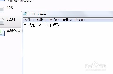 文件被替换怎么恢复