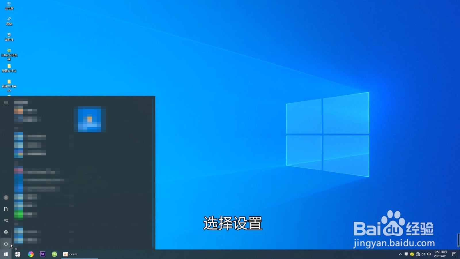 无法打开网页怎么解决