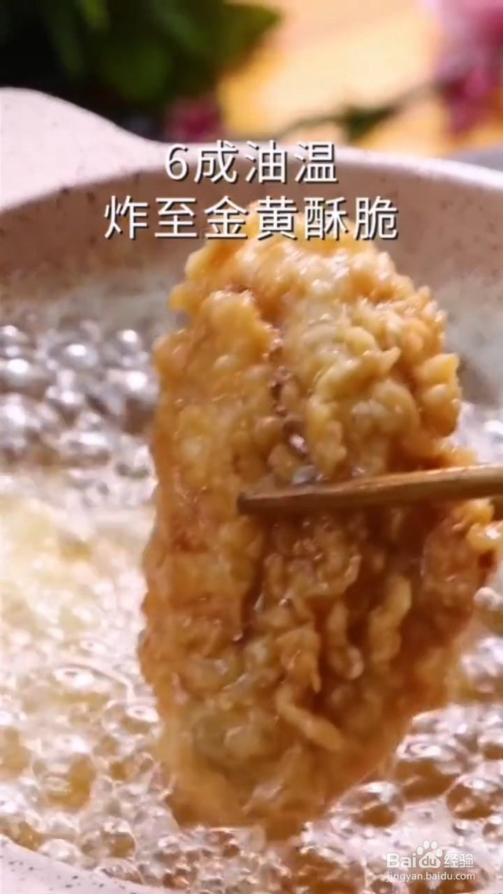 如何制作好吃的炸鸡翅