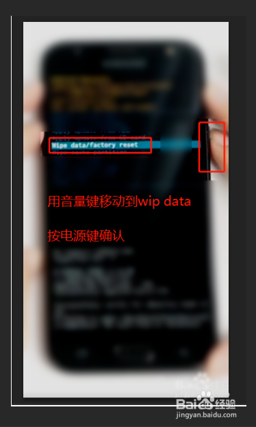 三星w579恢复出厂设置