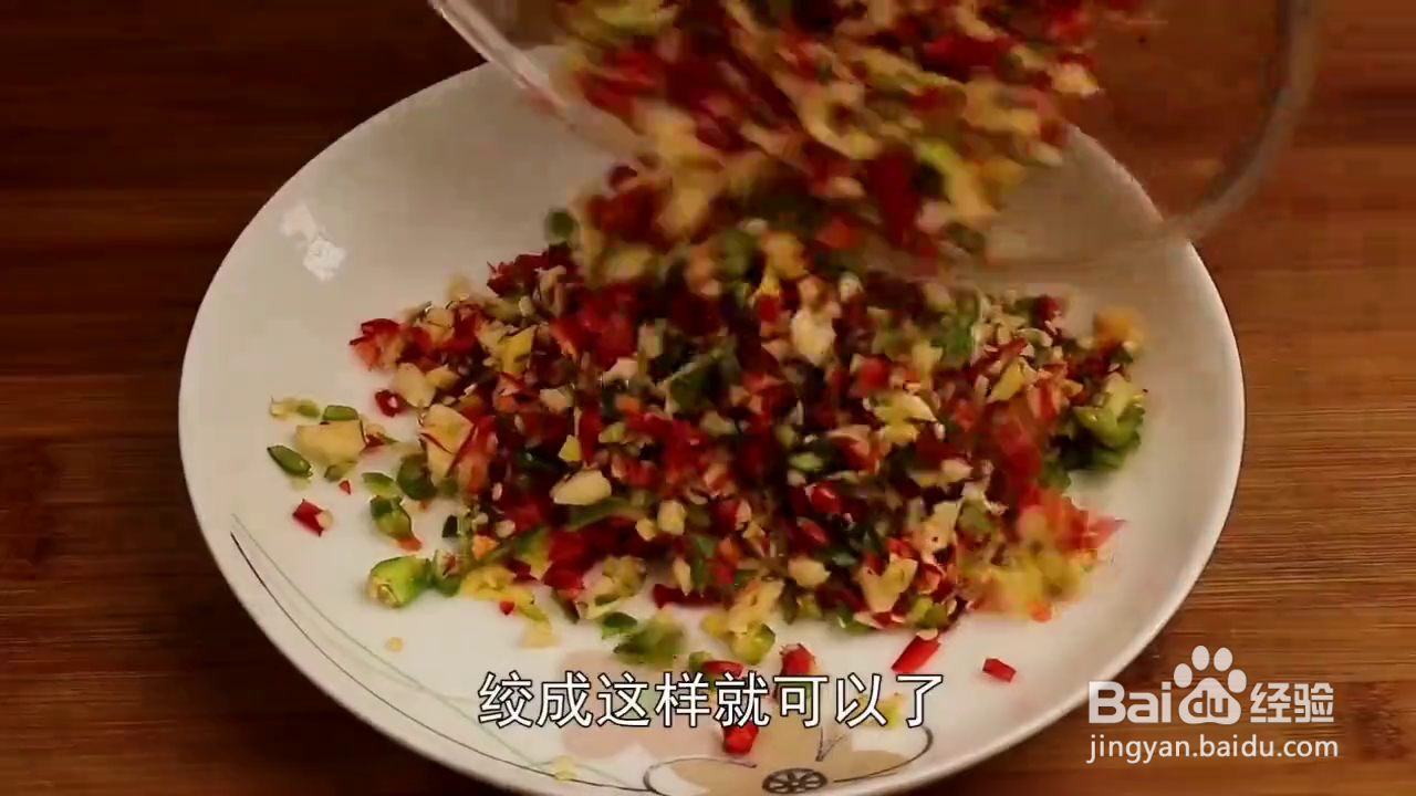 如何制作鲜香辣爽的蒸鲤鱼？