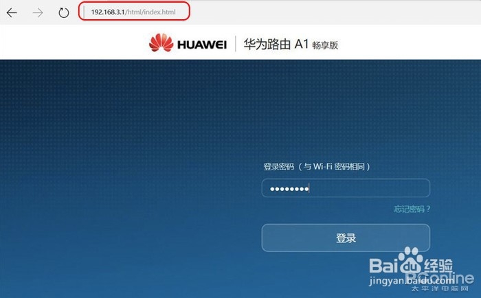 无线路由器怎么设置