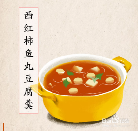 【生活窍门】秋分时节该如何养生