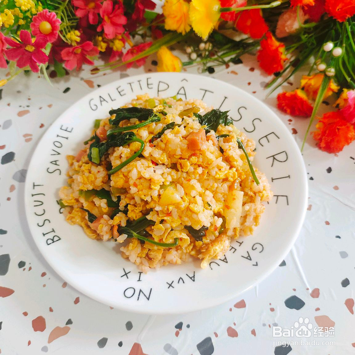 韩式拌饭的做法