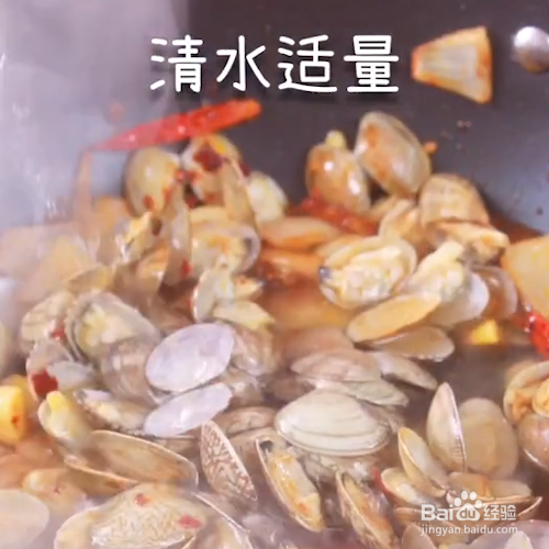 怎么做美味的辣炒花甲