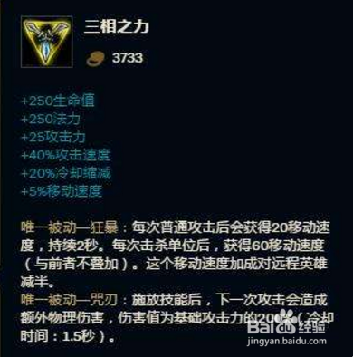 LOL野区统治力超盲僧,7.16版本蔚加强攻略解析!