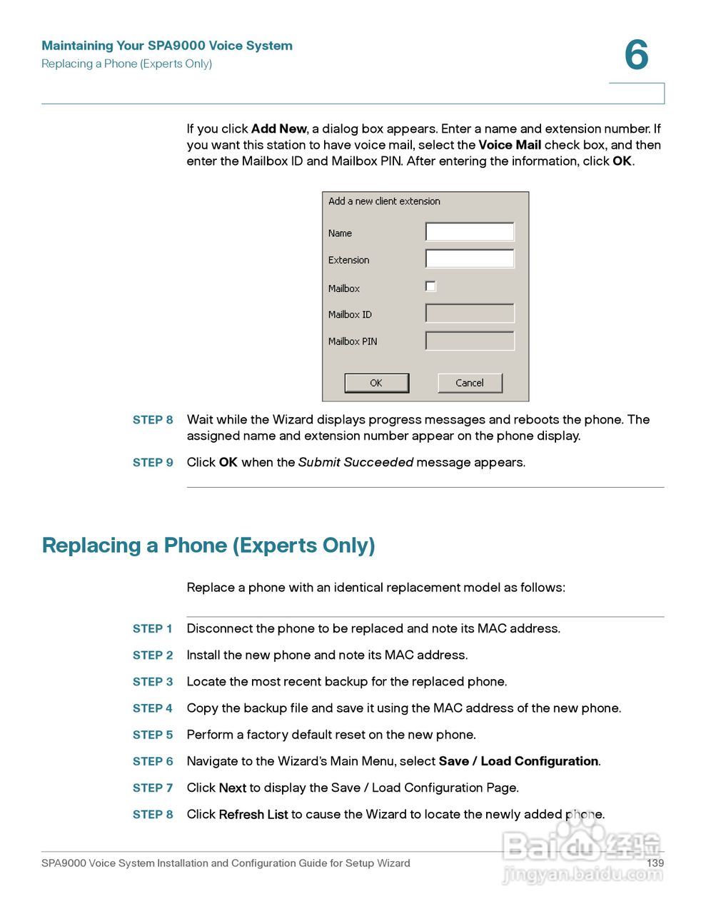 思科交换机SPA9000型使用说明书:[15]