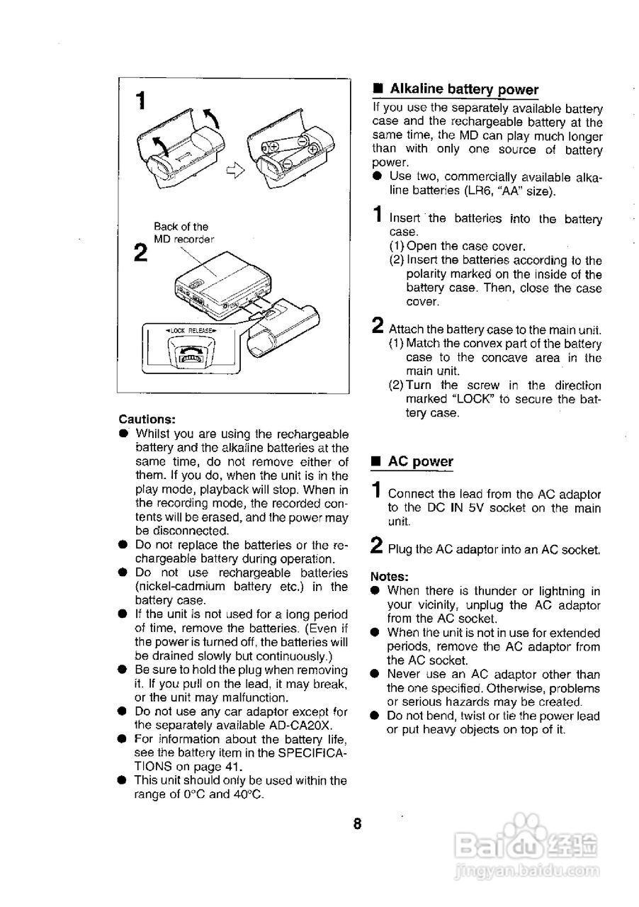 夏普MD-MS701H数码影音使用说明书:[1]