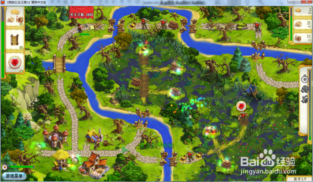 我的公主王国3—第一章1.9关攻略