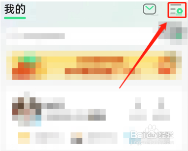 QQ音乐弹一弹活动怎么玩