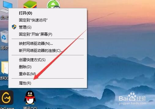Win10打开软件提示扩展属性不一致怎么办