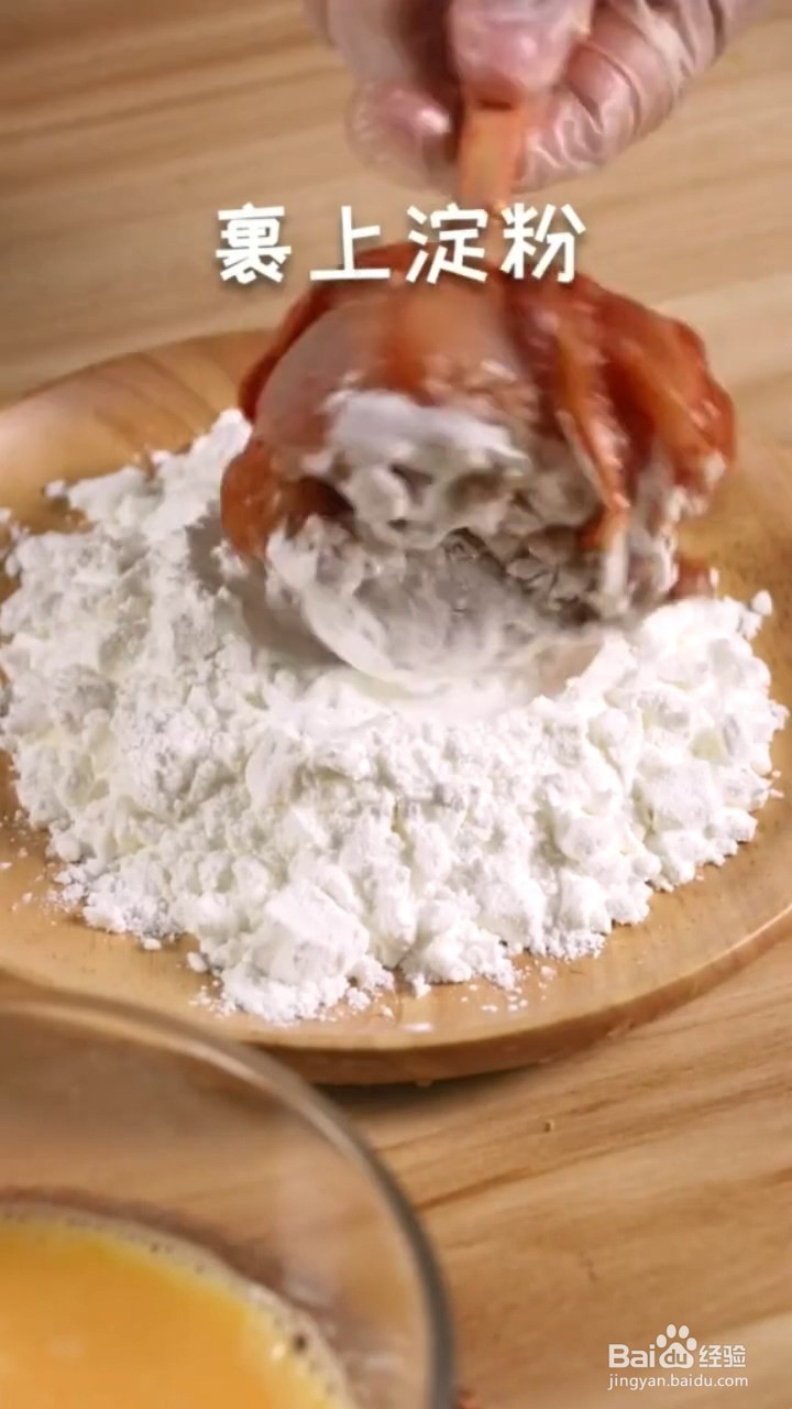 如何制作炸鸡腿