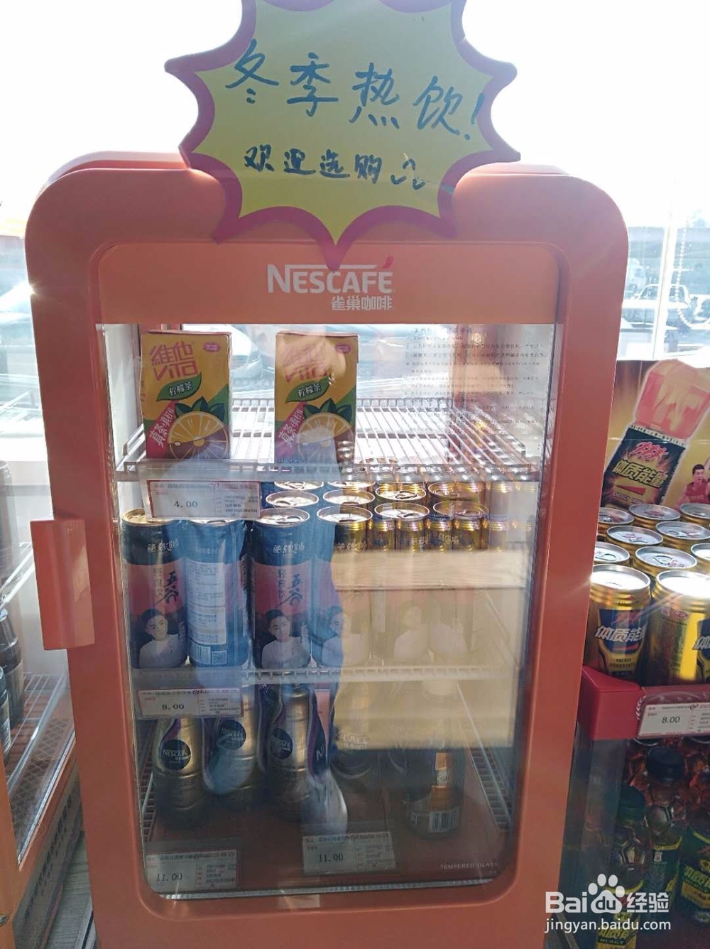怎样挑选五谷杂粮饮料