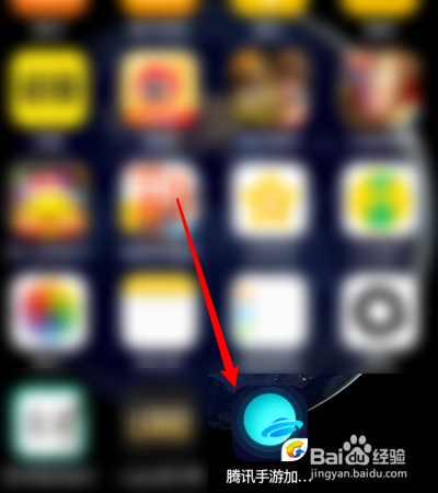 腾讯手游加速器怎么设置自动进入游戏？