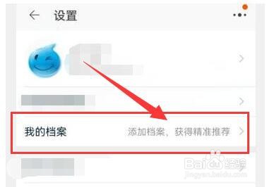 淘宝如何添加车辆信息