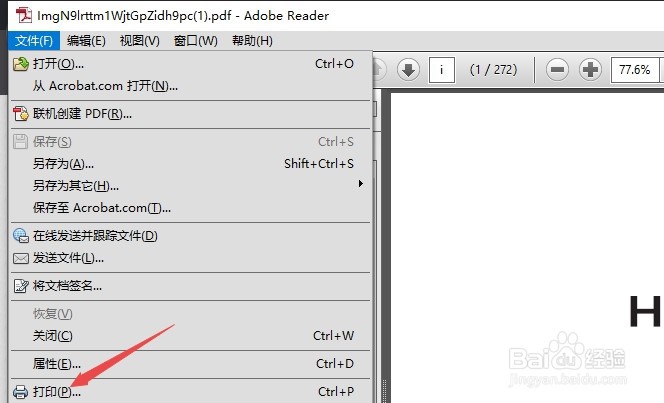 pdf打印怎么加深颜色