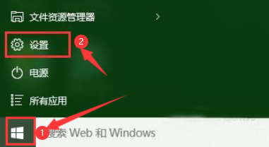 Windows10系统如何打开窗口自动贴边指令呢