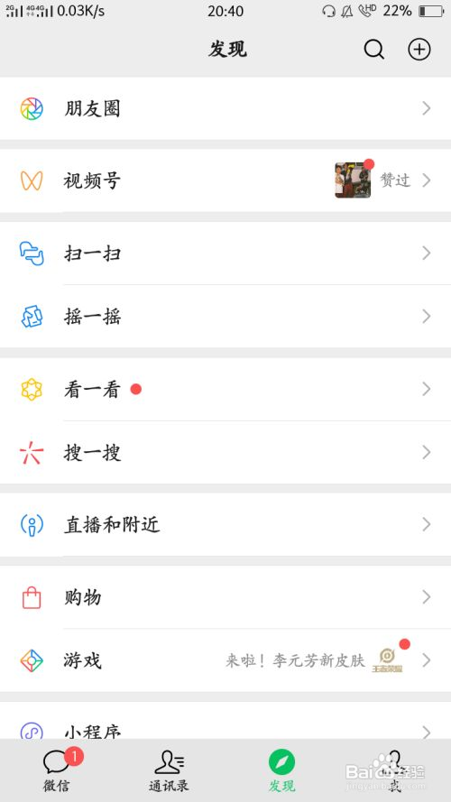 如何将手机上的照片上传到电脑上？