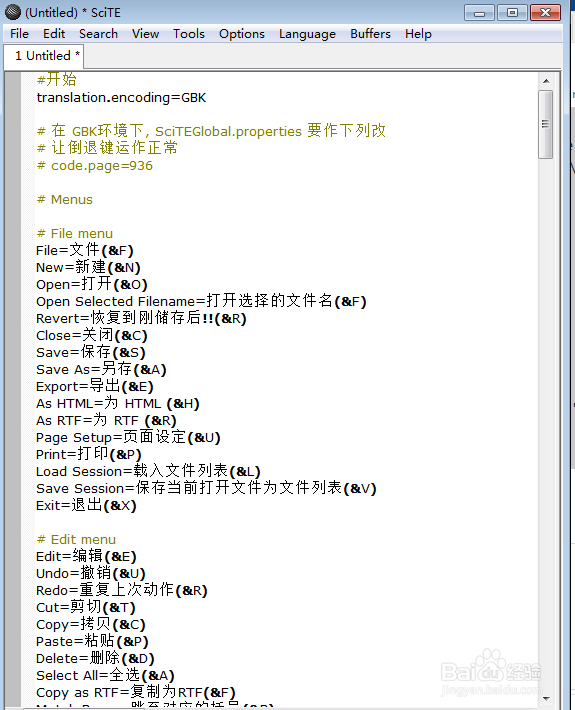 SciTE脚本汉化安装教程