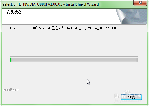 U880F手机如何线刷？