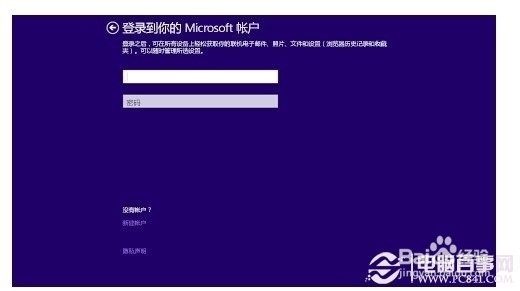 win8系统如何升级到win8.1