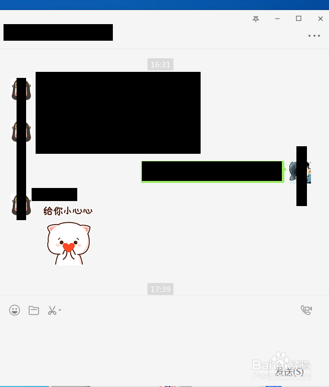 电脑版微信怎么@他人