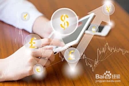 我们该如何正确面对投资理财