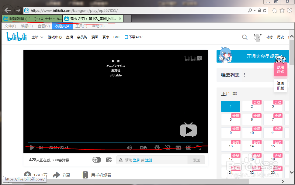 如何下载保存没有下载链接的网页视频？