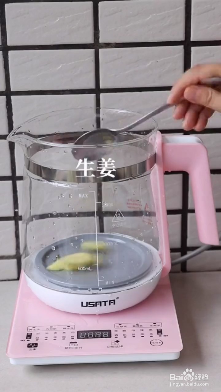 如何制作养生茶