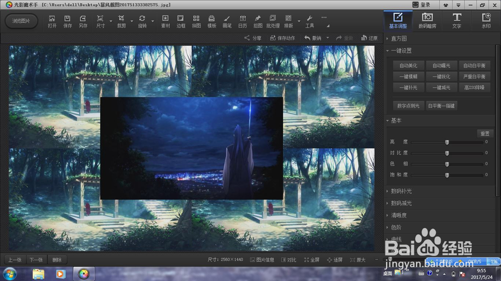 怎么快速给图片加边框