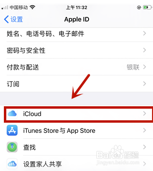 iphone如何恢复彻底删除的照片