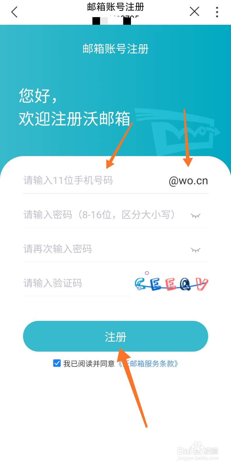 联通邮箱格式怎么写