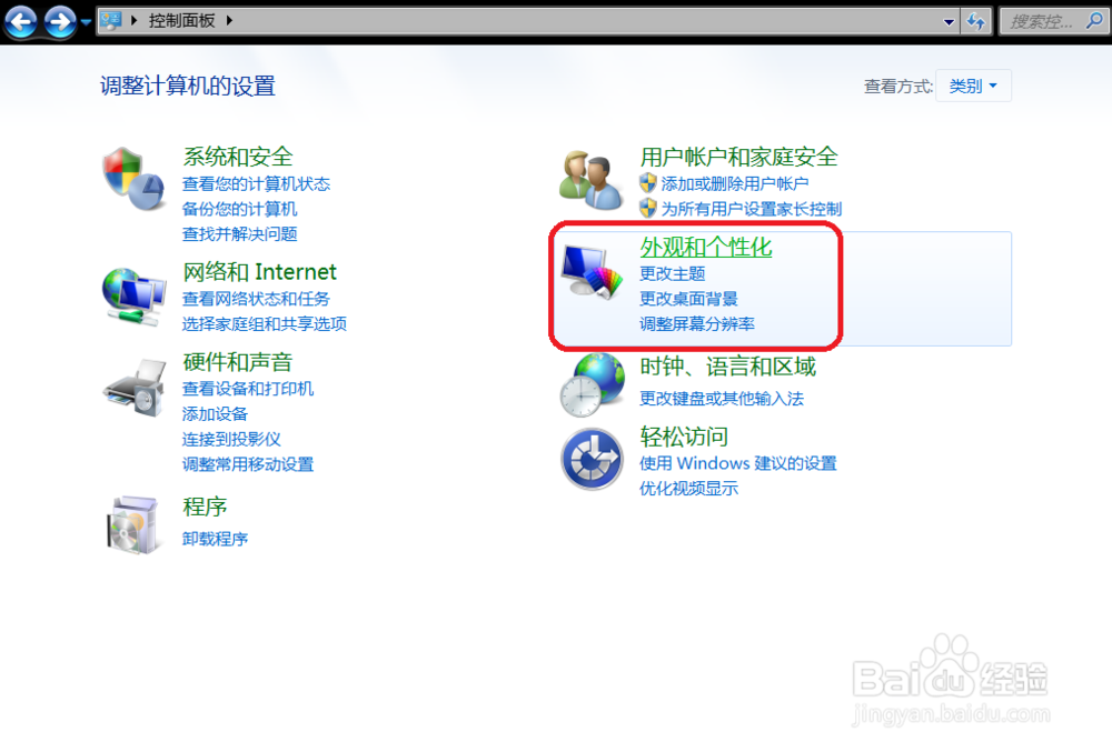 设置滚动条宽度