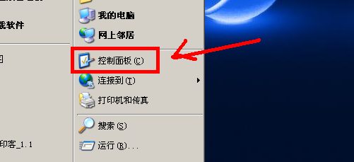 程序无法正常启动0xc0000142怎么办