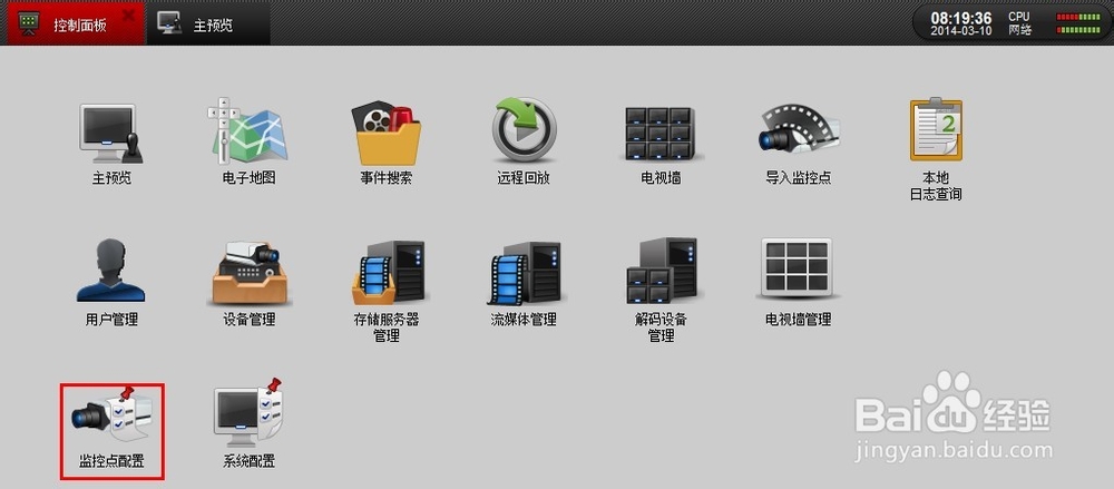 如何监控孩子手机一切内容