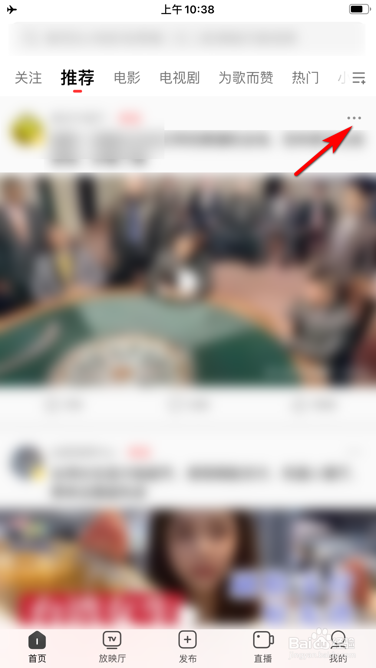 西瓜视频怎么举报视频