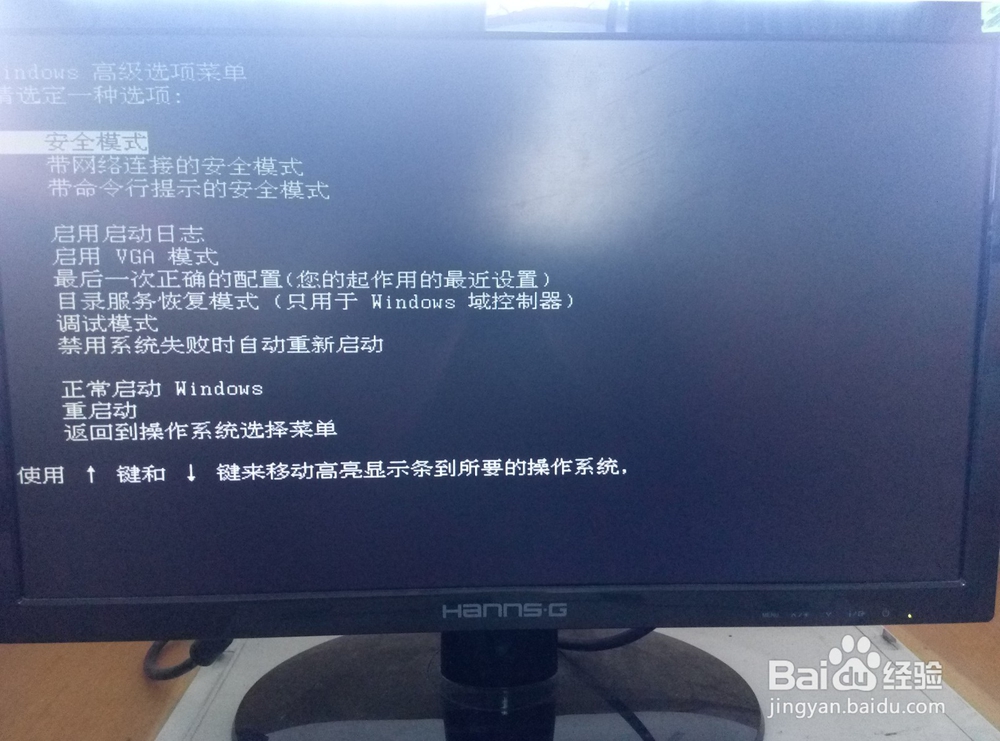 如何处理“输入信号超出范围”。