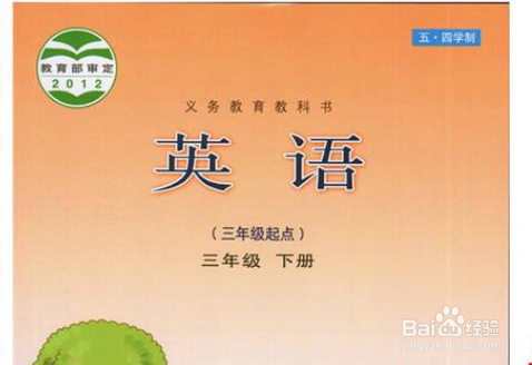 宝宝英语怎么学效果好